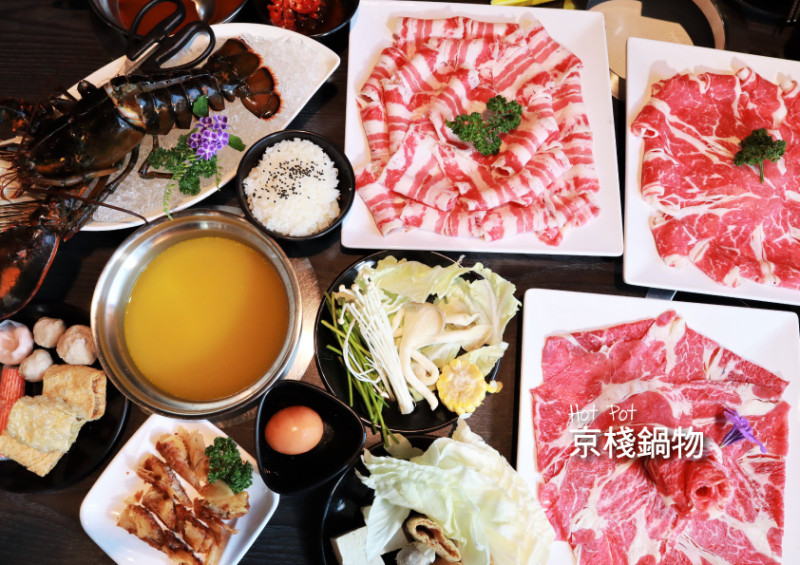 ∥台中食記∥到京棧鍋物用肉肉與海鮮填滿你的心與味蕾，2019新開幕，還有蔬食自助無限享用！