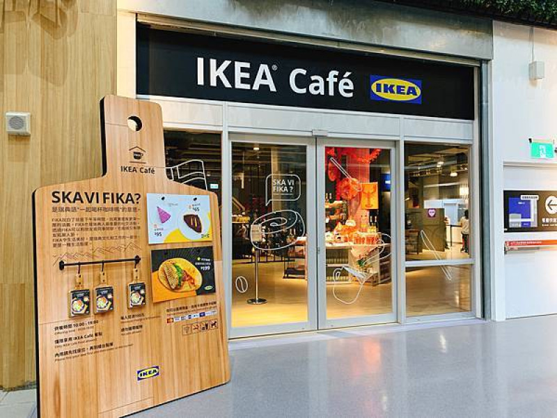 【新店IKEA Cafe】北台灣的第一間Cafe~捷運小碧潭站/京站/早餐咖啡輕食/wifi插頭不限時