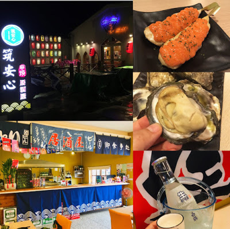 [小琉球美食] 筑安心串燒·居酒屋｜全球最大的日式居酒屋，風味絕佳的串燒、烤物令人驚豔！親友相聚小酌好放鬆～