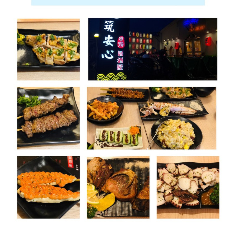 《屏東 小琉球》筑安心串燒居酒屋–空間寬敞、海鮮串燒樣樣新鮮美味，彷彿置身日本的小琉球必訪美食！