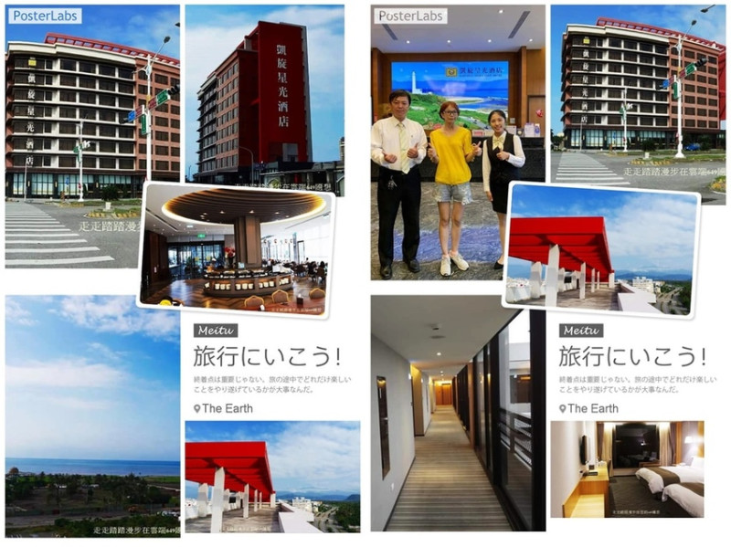 台東唯一環山面海的酒店【凱旋星光酒店】感受台東山海壯闊美麗的景致，一起享受自在輕鬆的假期吧!
