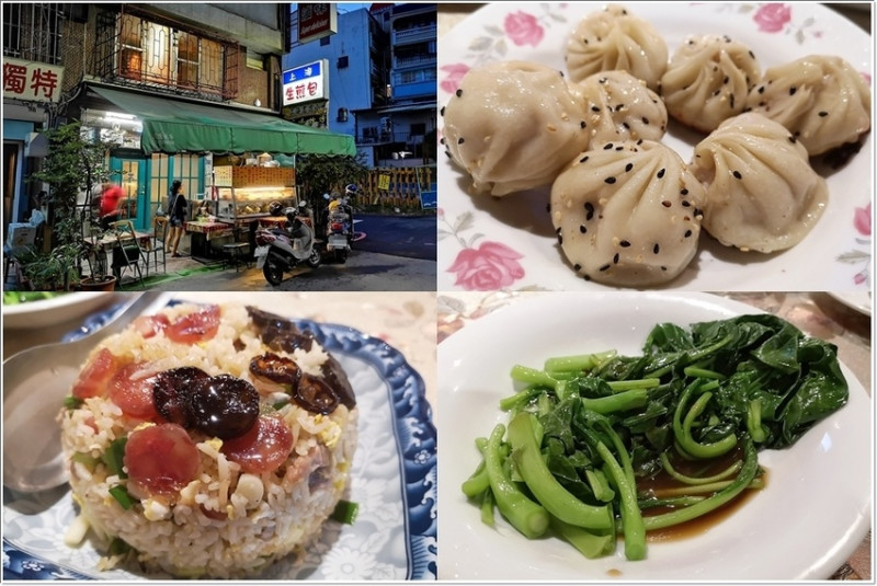 【高雄美食】綠川街上海生煎包～一咬就噴汁，巷弄內的老饕級美食，邊吃飯還能邊唱卡拉OK唷！