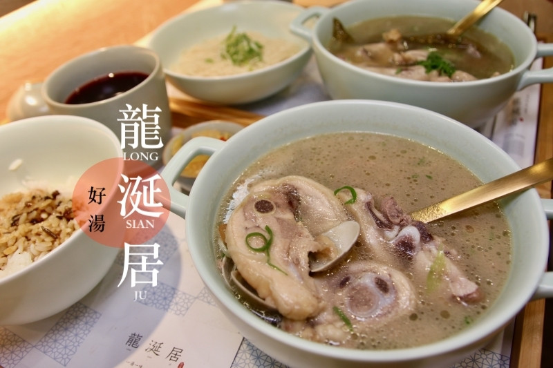 [台北]東門站永康街美食推薦 龍涎居好湯 傳說中的好喝剝皮辣椒雞湯 - 皮老闆的美食地圖