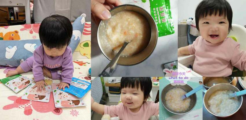 無毒農寶寶粥-無調味卻充滿食物香氣讓寶寶胃口大開的寶寶粥