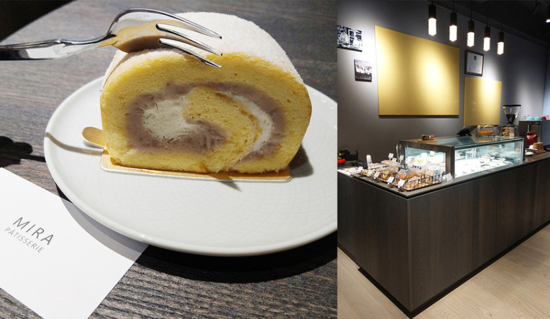 【新莊美食】MIRA Pâtisserie 米哈甜點工坊 法式甜點 蛋糕推薦 芋頭生乳捲 捷運新莊站