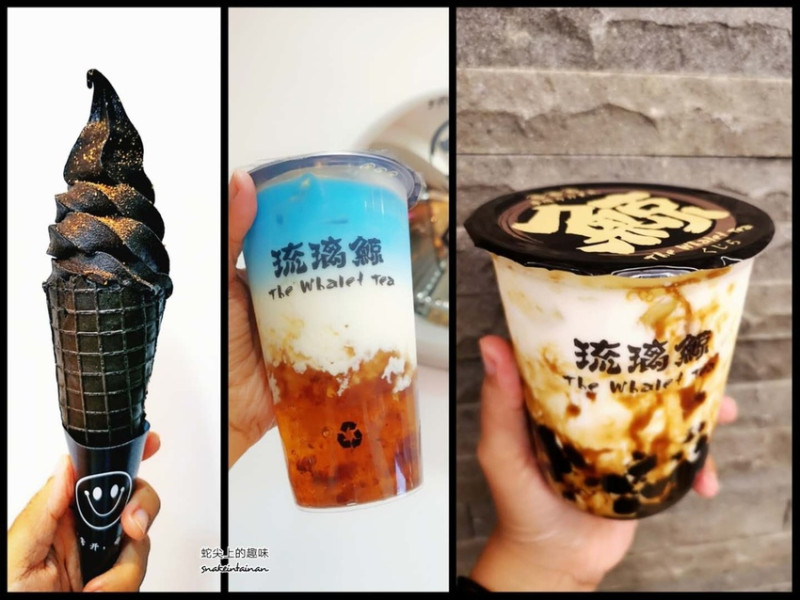 【台南新店開發】南京來的台灣琉璃鯨，超美的黑金冰淇淋、藍色漸層飲，試賣期間特價中還不快手刀衝一波