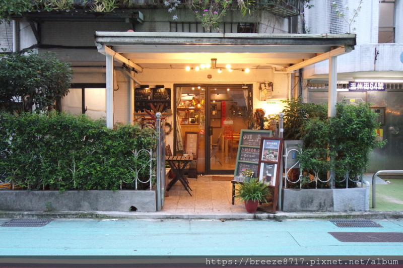 璞豆 Poodle cafe 咖啡。日常｜溫馨居家咖啡簡餐館【台北市】