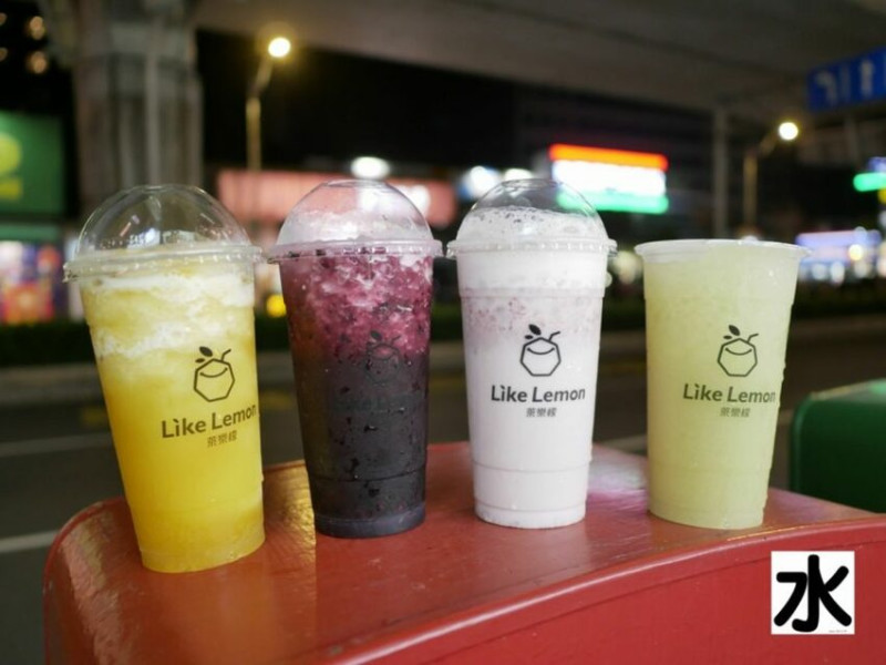 【食記】台北萊樂檬飲品 Like Lemon@內湖捷運MRT港墘站 : 健康新鮮的萊樂好滋味~就算暢飲也不用擔心呢!