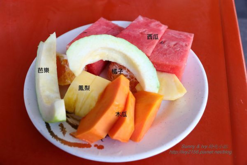 【花蓮食記】西瓜大王。消暑又清涼的現切水果，個個都甜到心頭去