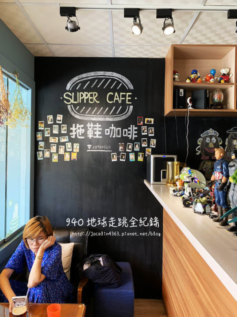 [台北 • 北投區美食] 拖鞋咖啡Slipper Cafe | 慵懶的下午，與可愛科基來個早午餐約會吧!