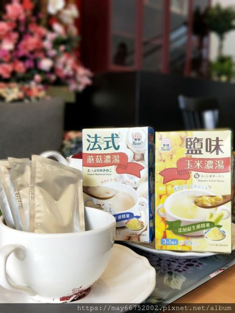 美廉社、超市必買【生活新優植濃湯】鹽味玉米濃湯VS法式蘑菇濃湯營養美味的下午茶