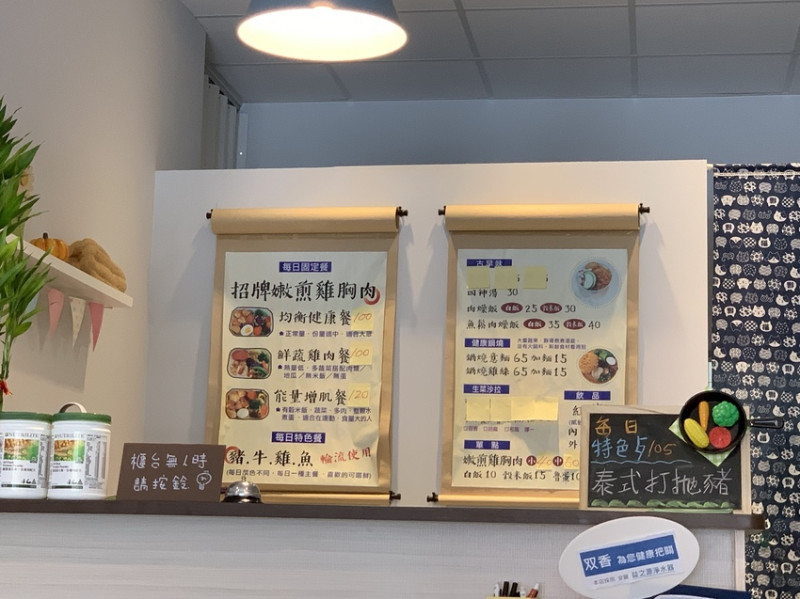 【台南永康】双香-彩虹健康餐，無負擔又健康美味營養餐