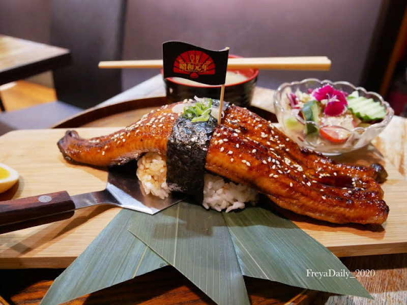 2020, Mar │昭和元年 日式早午餐│走吧台北哪裡吃美食：永和日式早午餐推薦 超驚人大鰻魚壽司 內含完整菜單