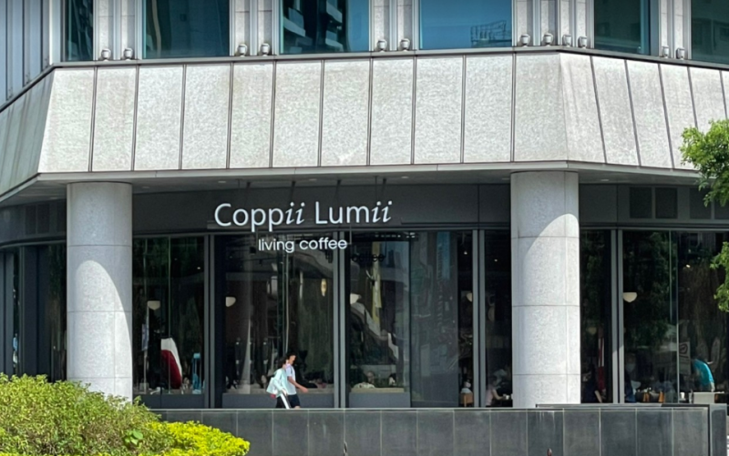 [台北早午餐]南港區南港展覽館站「Coppii Lumii living coffee 冉冉生活(經貿)」口感層次豐富的完美肉桂捲/