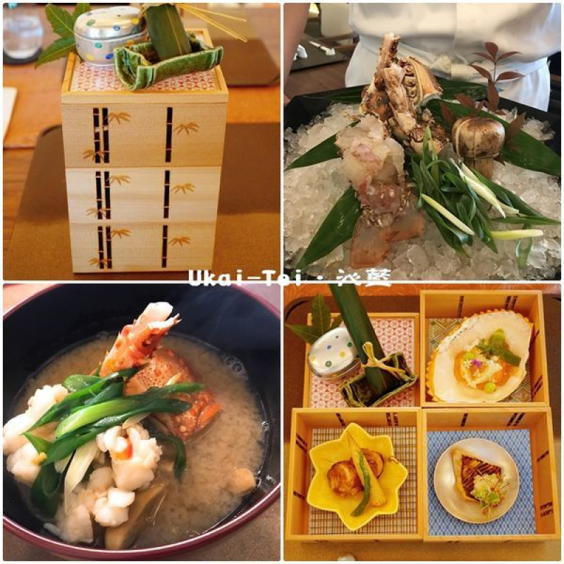 【食記】高雄　UKAI 懷石料理 (Ukai Kaiseki)~＊晶英國際行館繼鐵板燒、西餐後再一發精緻美味！