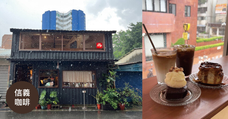 信義安和咖啡｜ fly cafe  台灣最好吃的肉桂捲