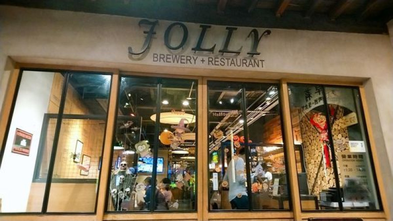 台北食記-三挖低咖~很難著墨但又說不上來的泰式料理--卓莉JOLLY手工釀啤酒泰食餐廳(衡陽店)