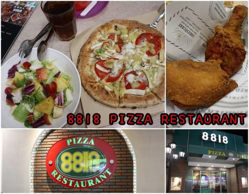 【台南中西區】『8818 PIZZA RESTAURANT』～台南老字號披薩店，披薩炸雞都在水準之上，單點飲料無限暢飲，聚餐好選擇！