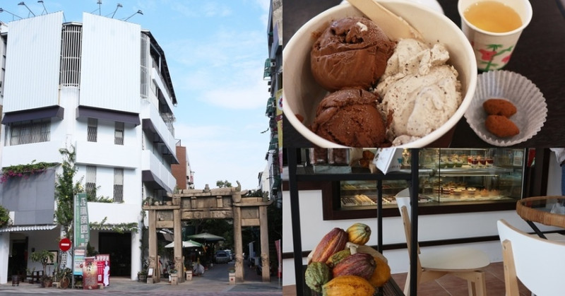 阿信巧克力農場台南店  台南巧克力控必訪  濃郁微苦迷人巧克力冰淇淋