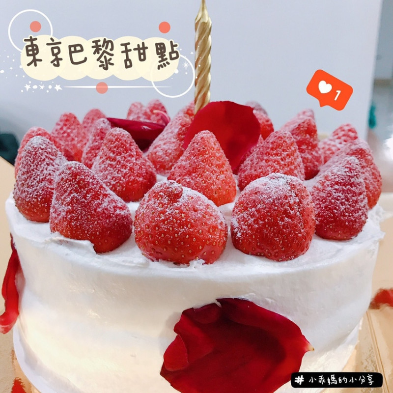 《生日蛋糕推薦》超浮誇的大草莓～【東京巴黎甜點】限定「玫瑰草莓生乳鮮奶油蛋糕」草莓控必吃！！
