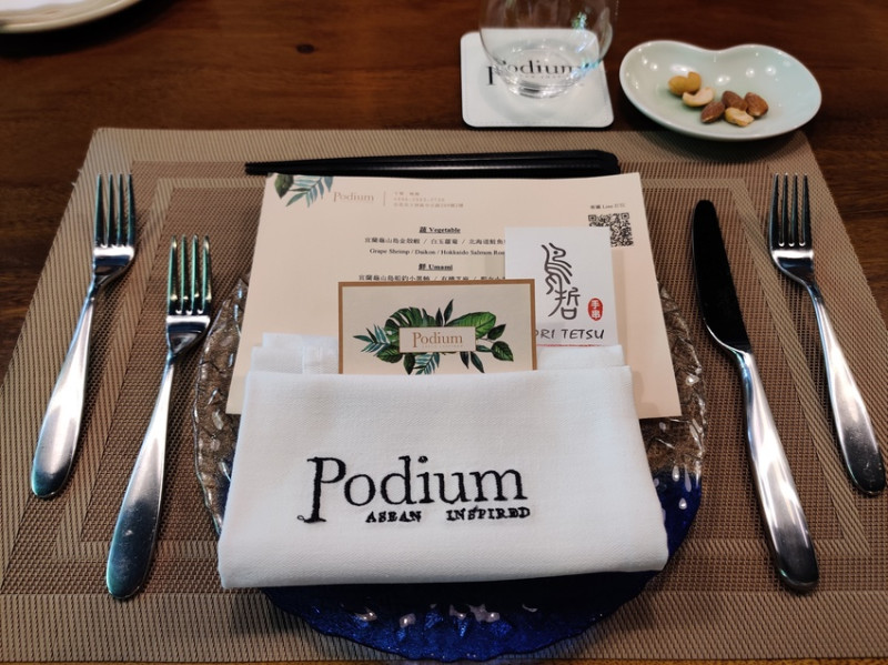 [台北食記]士林區 Podium｜無菜單法式創意私廚料理｜這是一場視覺嗅覺味覺的美味饗宴