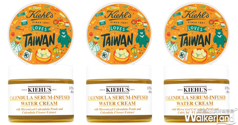 最有台灣味的保養品！Kiehl’s契爾氏新的「Kiehl’s Loves」限量系列台灣款也開始販售。