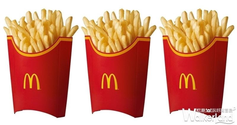 麥當勞買一送一吃不停！麥當勞推出「大薯、麥克雞塊」買一送一優惠，連續29天讓粉絲麥當勞歡樂送吃到撐。