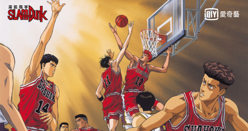 經典籃球神作《灌籃高手》首度登上影音串流平台，101集中日語雙版本一次看，六七年級生的回憶，八九年級生快來朝聖吧。