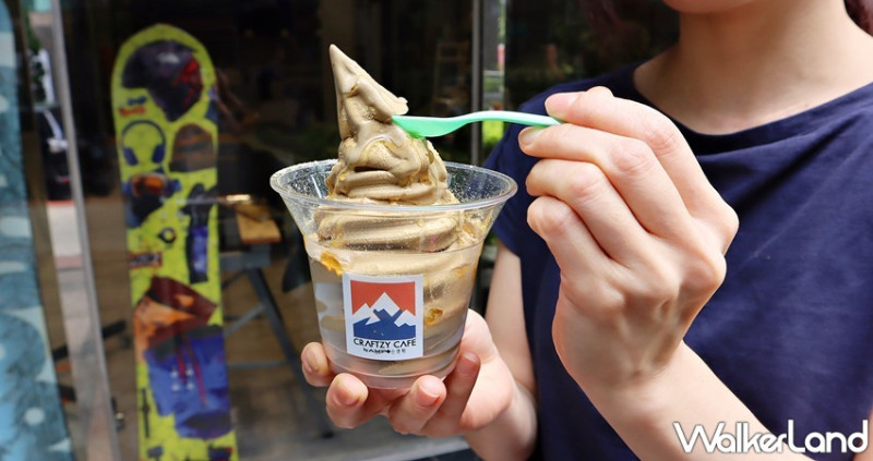邊滑雪邊吃霜淇淋！3大品牌攜手打造「Craftzy Café」滑雪下午茶，超夯「小涼院冰淇淋」、精品咖啡AMP Café讓內湖人揪團朝聖。