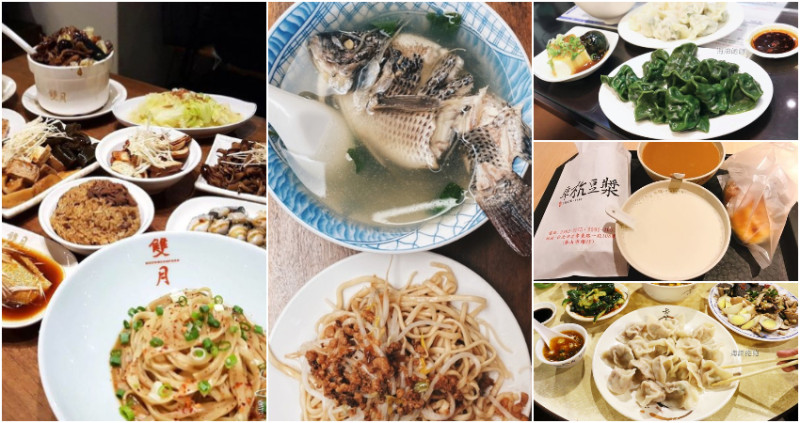 善導寺必吃13間美食！台北人懂吃的一定都知道善導寺13間必吃美食，人氣早餐、文青咖哩、老饕路邊魚湯，從早吃到晚的善導寺美食。