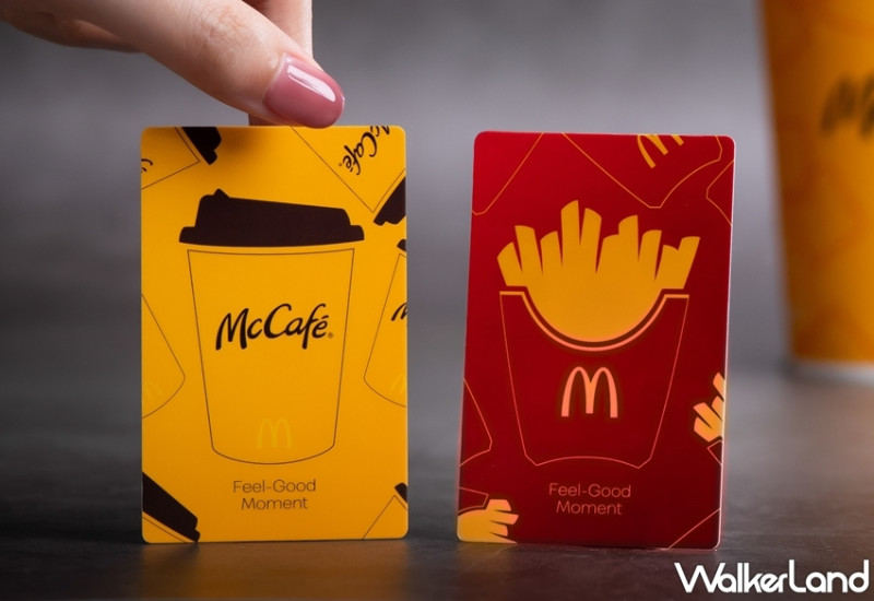 麥當勞甜心卡回來了！粉絲最期待「2021麥當勞甜心卡」內容大公開，全新開賣「蜂蜜奶茶」加碼高人氣「買大薯送小薯」用甜心卡就開吃。