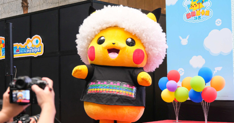 皮卡丘攻佔整座台北！Pikachu Weekend in Taipei搶先曝光，首站「Pokémon GO Safari Zone」時間、地點、稀有寶可夢攻略先看。