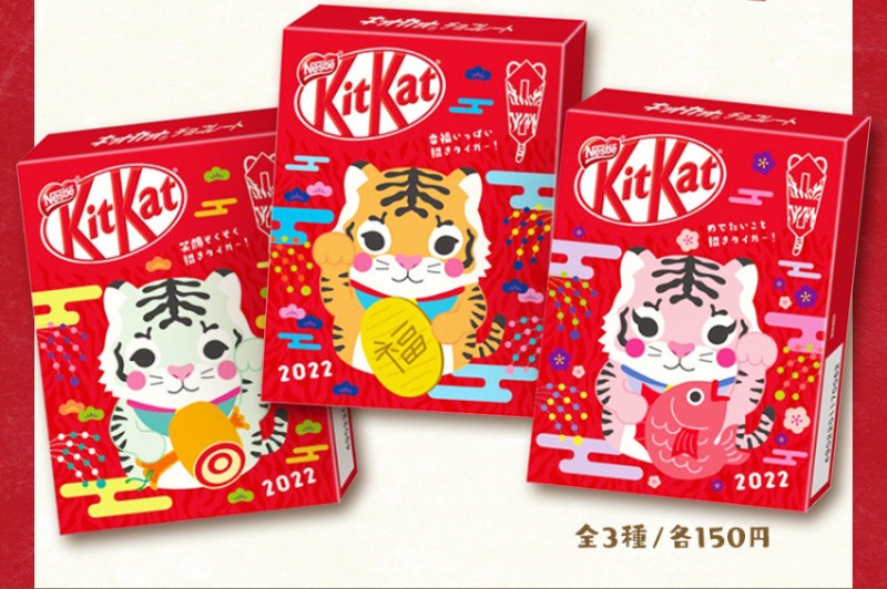 迎虎年！日本郵局發售KIT KAT虎年限定版，三款超萌可愛老虎可蒐集，另外還有驚喜小巧思！