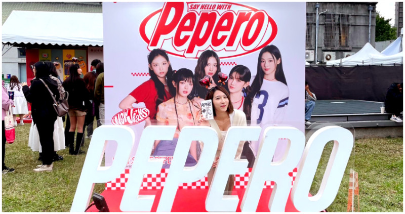 韓國第一巧克力棒PEPERO x 聯名NewJeans，簡單生活節亮眼參與。