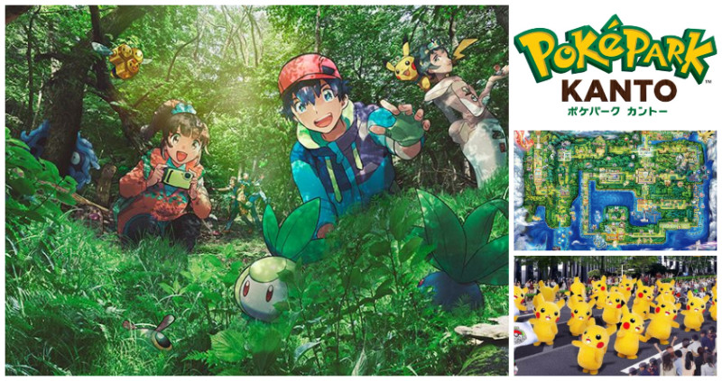 寶可夢大師準備尖叫了！日本「寶可夢關都主題樂園」宣布插旗東京，以初代遊戲「寶可夢紅綠」為靈感打造，喚醒抓寶大師的童年。