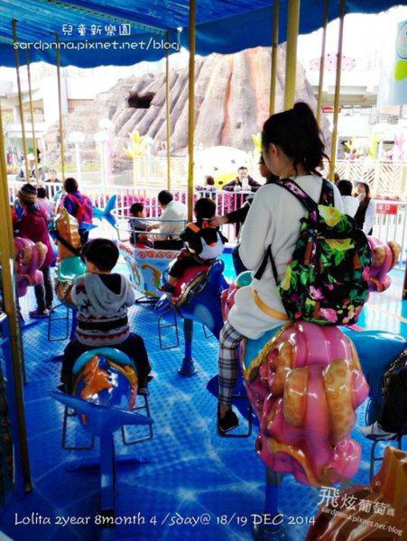 台北兒童新樂園|| 100公分以下小孩眼裡的"兒童新樂園"  "如果兒童劇團"天天有戲看 (細說交通接駁) 