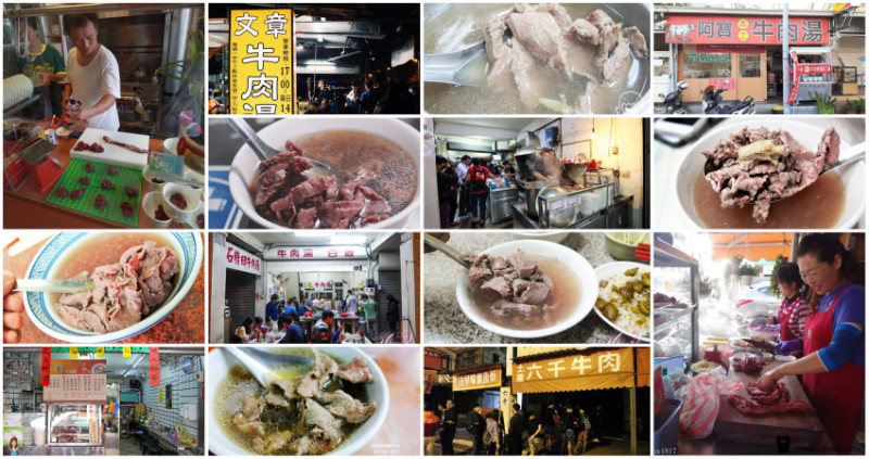 台南人一定會知道的21間台南人在地牛肉湯！台南牛肉湯可以說是台南人早餐的代名詞，你一定要知道的台南人在地美食「牛肉湯」。