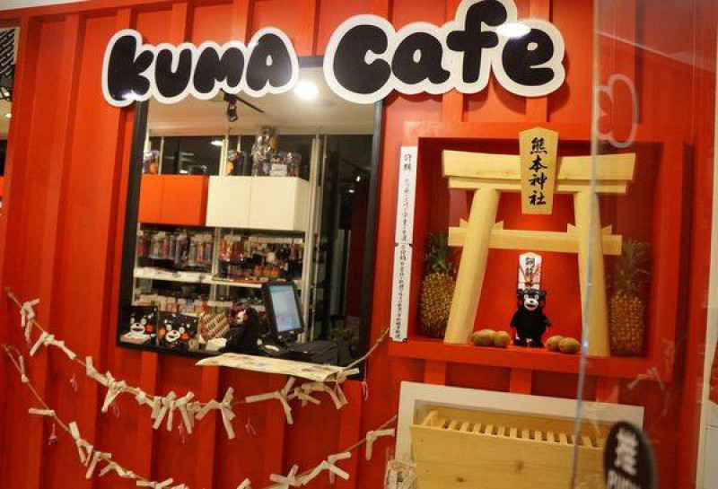 kuma cafe ♥熊本熊 ♥無敵卡哇伊 ♥主題餐廳 ♥法式吐司 ♥鬆餅