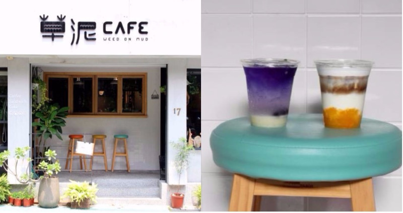 台北 草泥Cafe，與久違的藝術氣質咖啡館敘敘舊，在美味輕食料理找到台灣滋味。大安美食/六張犁站美食【男子的日常生活】