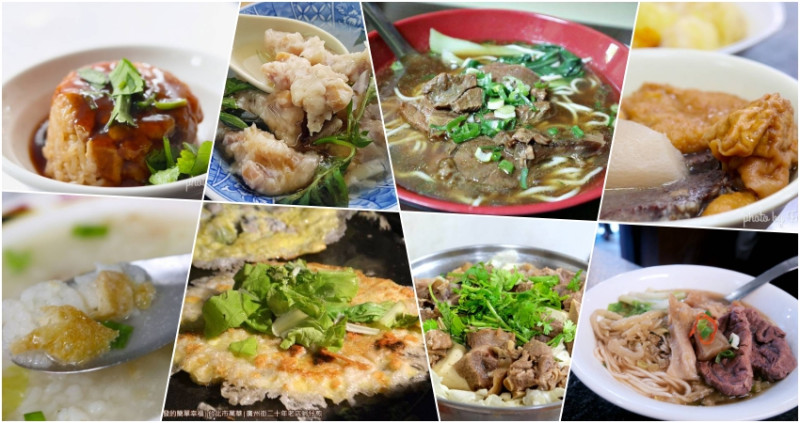 萬華人不一定會告訢你的萬華美食！你一定要知道的11間萬華在地美食，讓你吃到台北萬華在地人的在地美食。