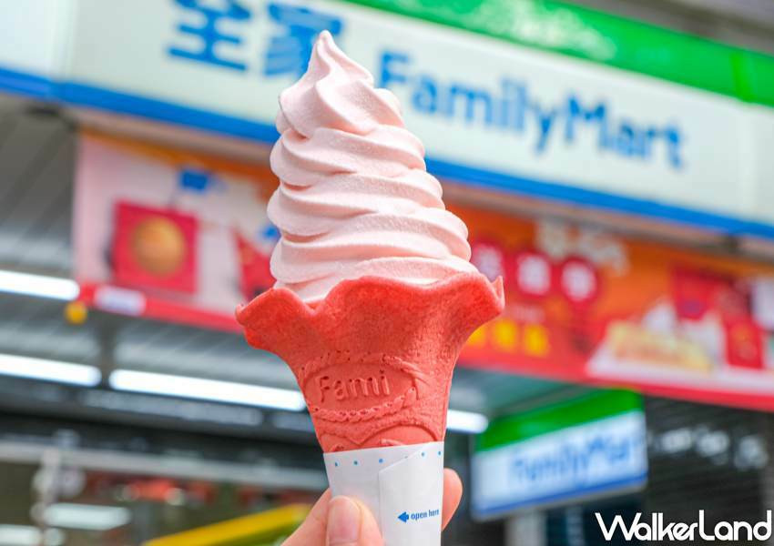 全家「重乳草莓霜淇淋」 / WalkerLand窩客島整理提供 未經許可不可轉載