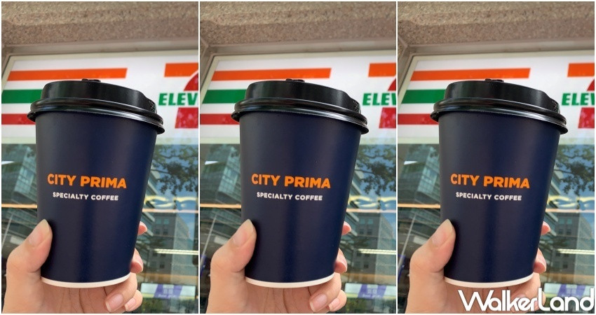 7-ELEVEN CITY CAFE拿鐵咖啡優惠活動 / WalkerLand窩客島整理提供 未經許可，不得轉載