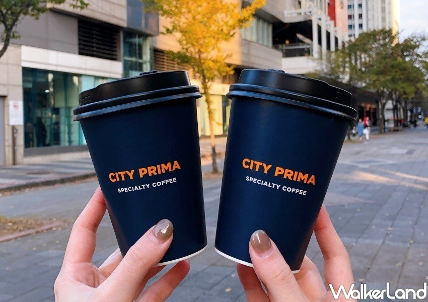 CITY PRIMA精品咖啡主題遊戲「尋豆大挑戰」 / WalkerLand窩客島整理提供 未經許可，不得轉載