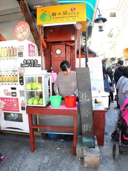 台南神农街散步甜食「桥味屋甘草芭乐」 - 桥味