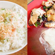 台南府前路鮮魚湯，主打鱸魚、石斑，可湯可乾也能醬燒，吃法相當多變!