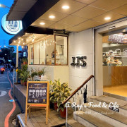台北｜JJs POKE & CAFE 鮮魚沙拉飯 – 公館商圈