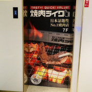 【新莊燒肉】日本來的燒肉 LIKE，#新莊宏匯廣場，平價、美味、快速上桌的燒肉店，一個人吃燒烤也很也OK