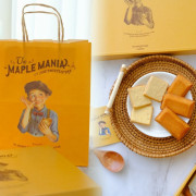 宅配美食|來自東京的超人氣排行伴手禮，用「楓糖男孩The maple mania」奶油夾心重溫日本味。肉依小姐吃什麼