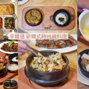 低消２９８元小菜飲料無限享用，就算不能出國，一樣也能吃到經典韓式餐點