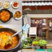 【台北韓式料理】歐爸小廚韓國料理 - 中山站google評分高達4.3分，下午2點才開始營業的韓式料理